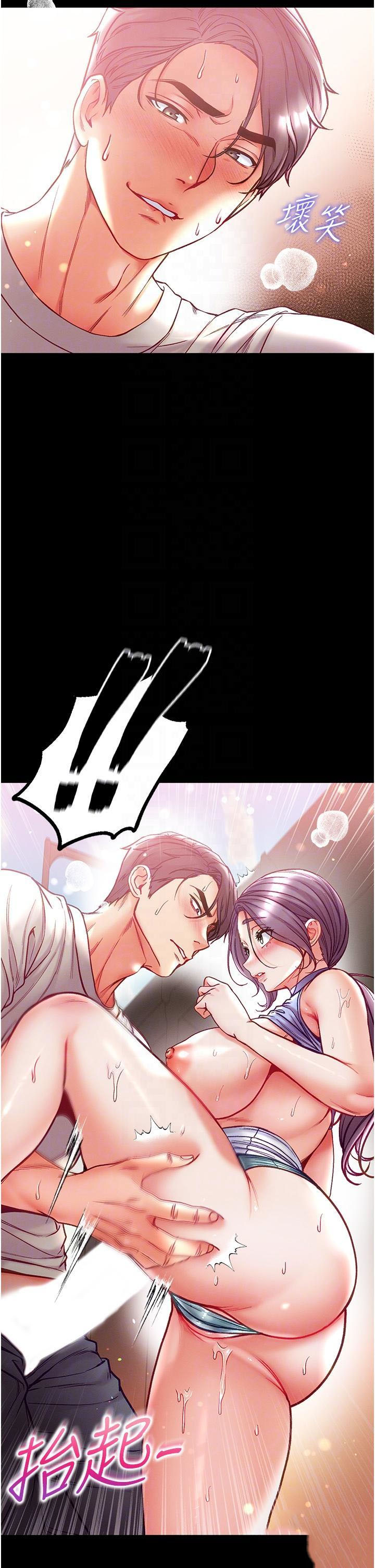 [韩国漫画] 第一大弟子 奇幻,熟女人妻,巨乳大奶#[43P]-32