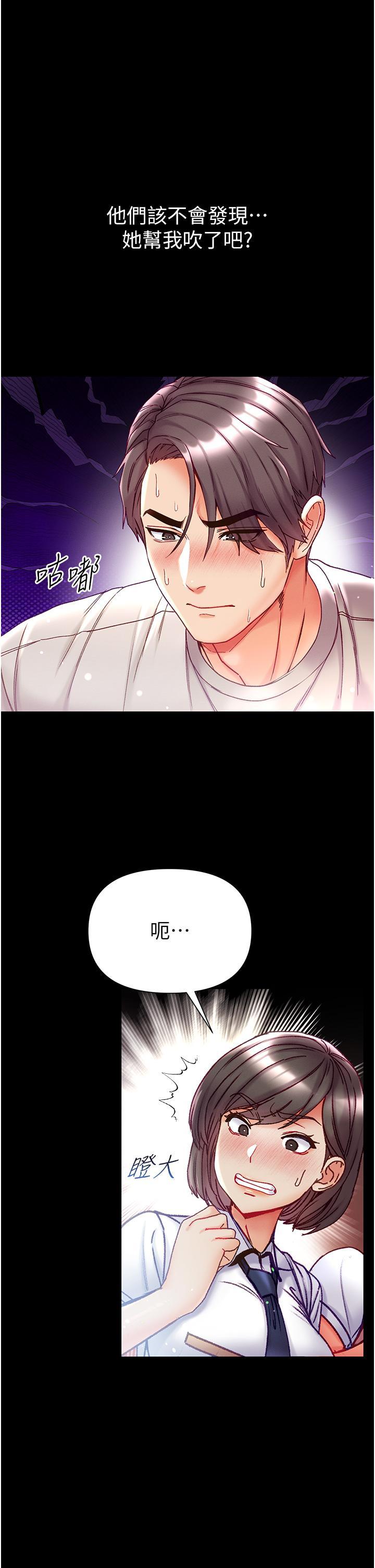 [韩国漫画] 第一大弟子 奇幻,熟女人妻,巨乳大奶#[43P]-4