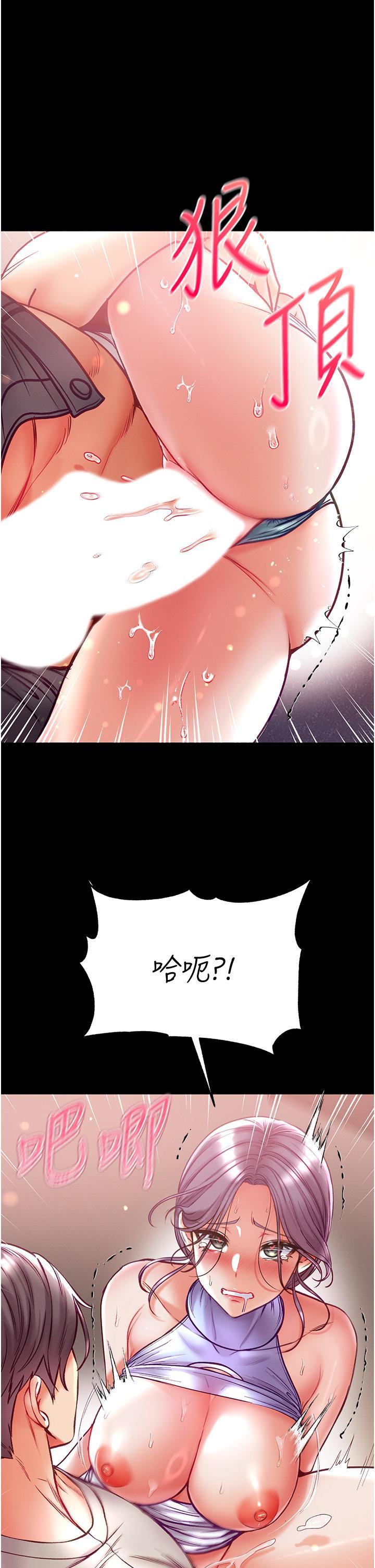 [韩国漫画] 第一大弟子 奇幻,熟女人妻,巨乳大奶#[43P]-40