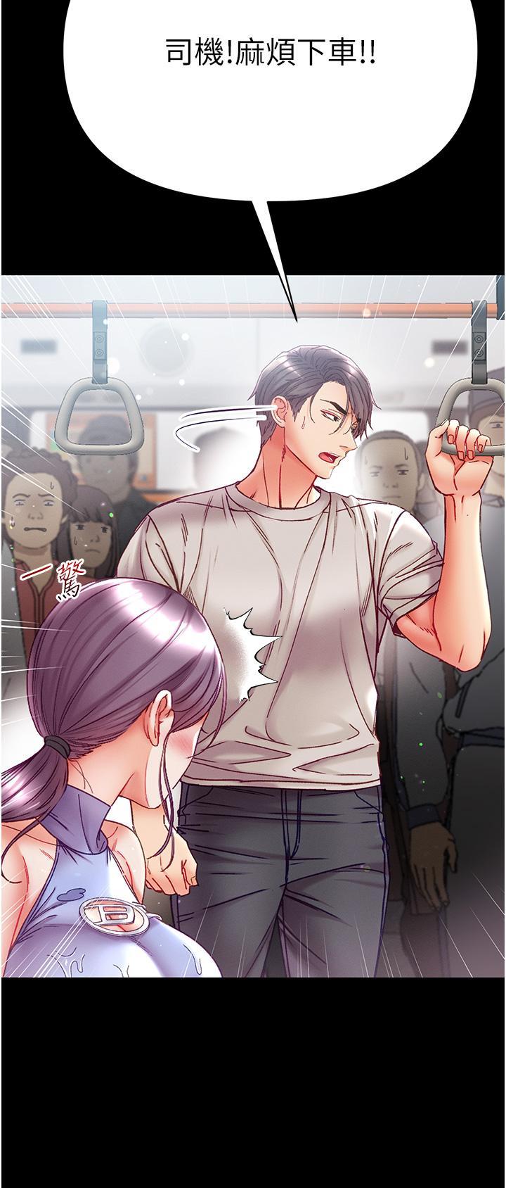 [韩国漫画] 第一大弟子 奇幻,熟女人妻,巨乳大奶#[43P]-8