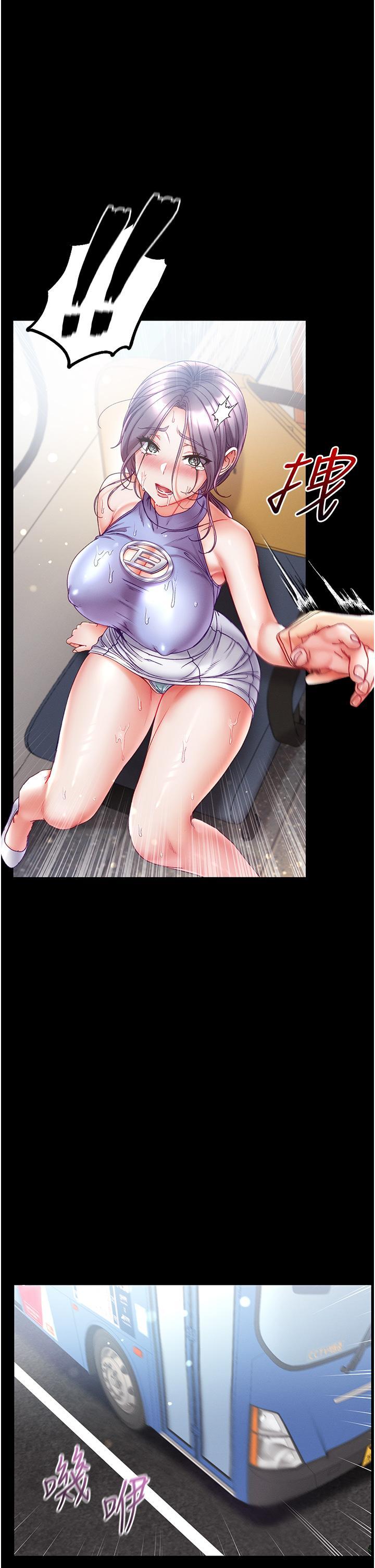 [韩国漫画] 第一大弟子 奇幻,熟女人妻,巨乳大奶#[43P]-9