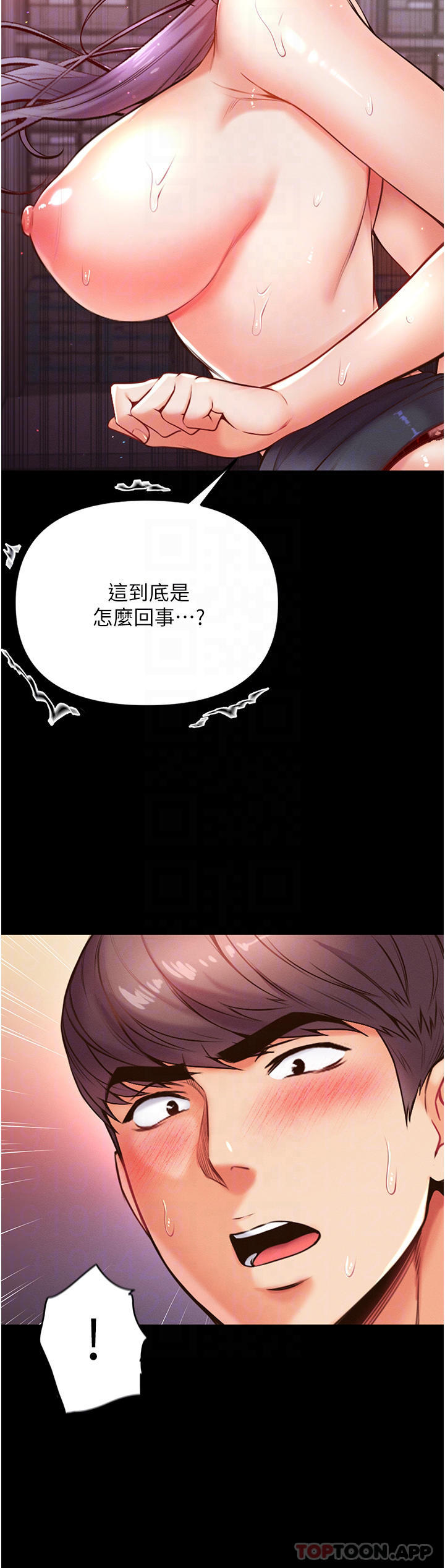 [韩国漫画] 第一大弟子 奇幻,熟女人妻,巨乳大奶#[50P]-12