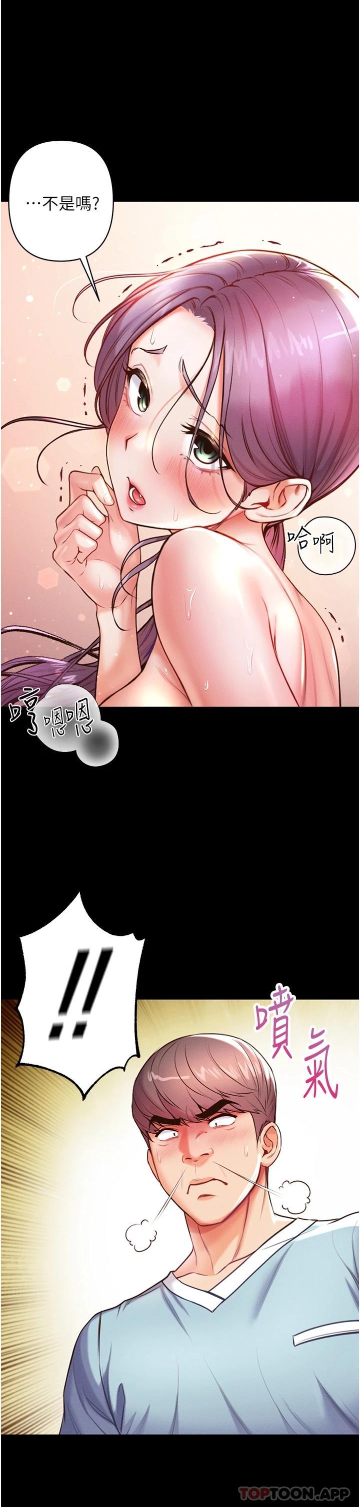 [韩国漫画] 第一大弟子 奇幻,熟女人妻,巨乳大奶#[50P]-36