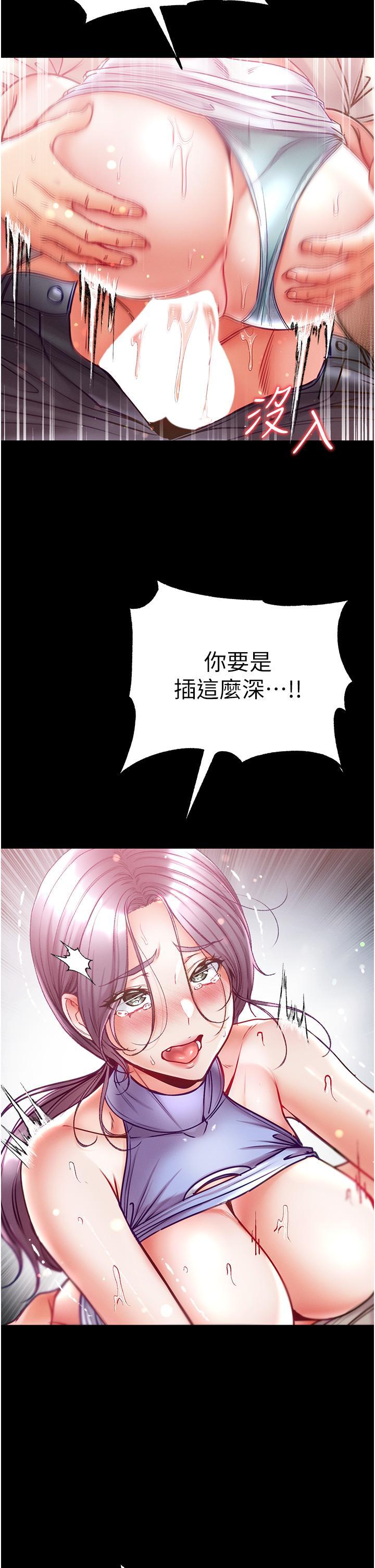[韩国漫画] 第一大弟子 奇幻,熟女人妻,巨乳大奶#[47P]-20