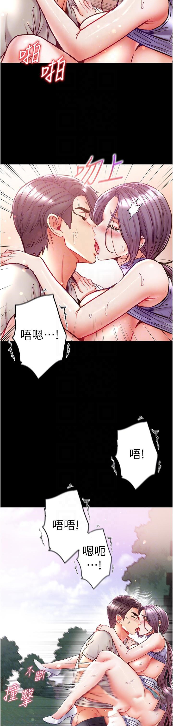 [韩国漫画] 第一大弟子 奇幻,熟女人妻,巨乳大奶#[47P]-22