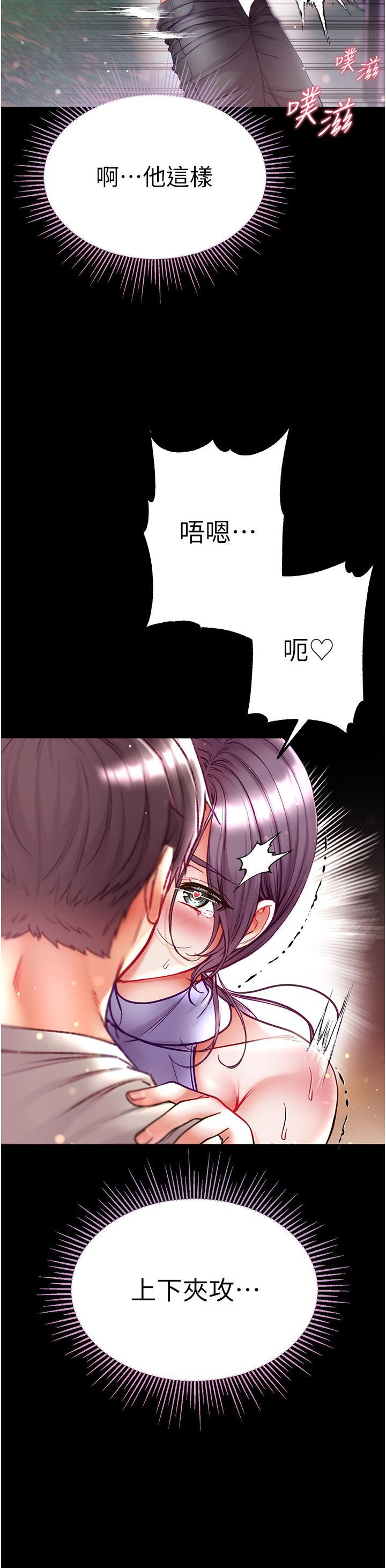 [韩国漫画] 第一大弟子 奇幻,熟女人妻,巨乳大奶#[47P]-23