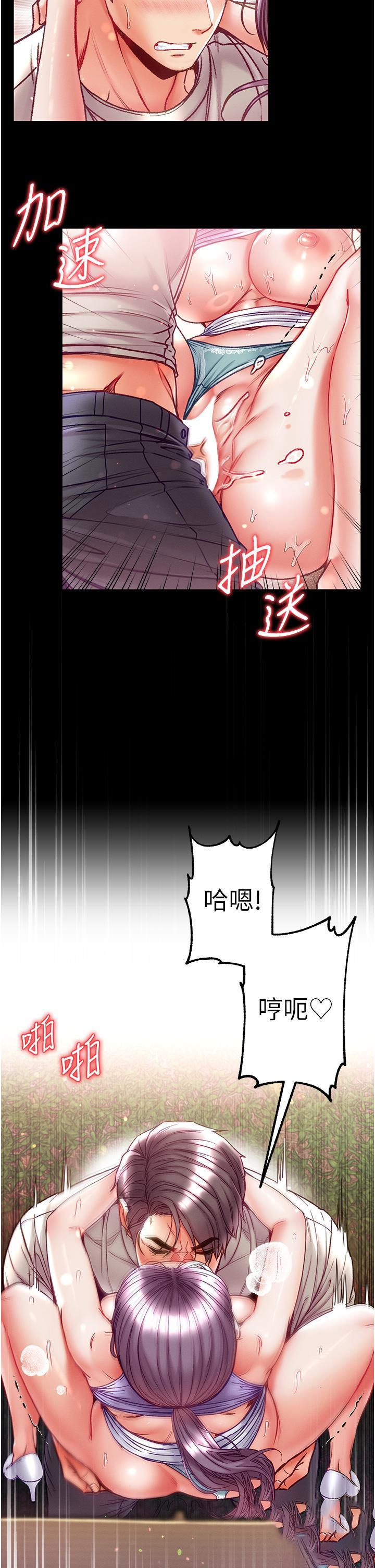 [韩国漫画] 第一大弟子 奇幻,熟女人妻,巨乳大奶#[47P]-25