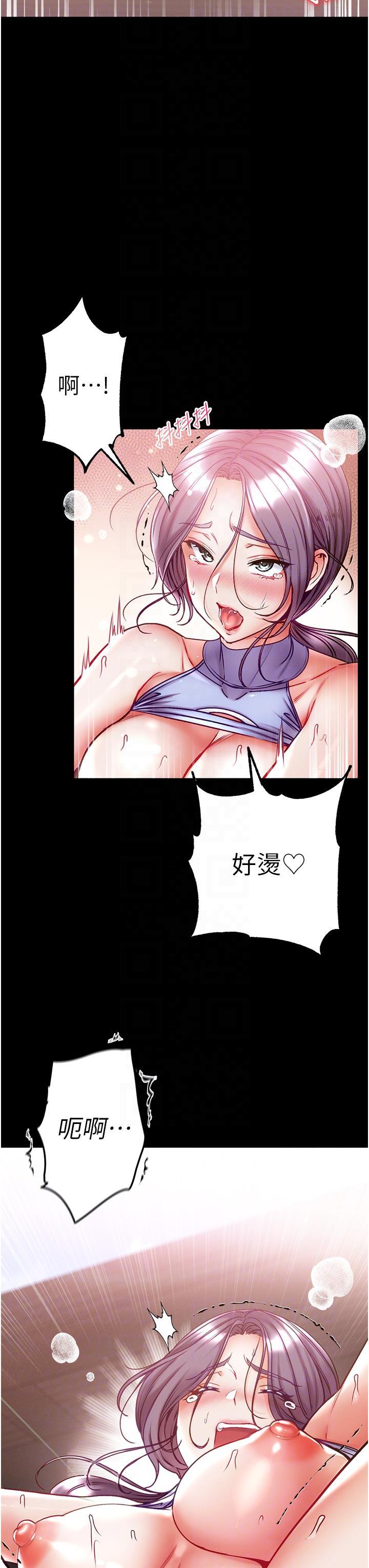 [韩国漫画] 第一大弟子 奇幻,熟女人妻,巨乳大奶#[47P]-26