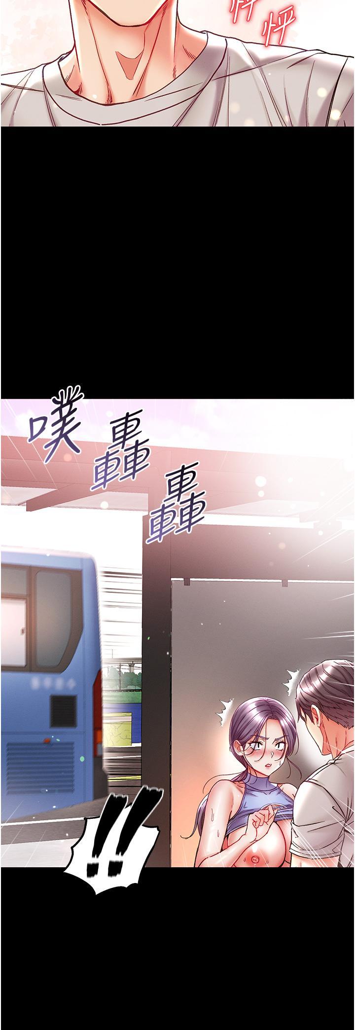 [韩国漫画] 第一大弟子 奇幻,熟女人妻,巨乳大奶#[47P]-33