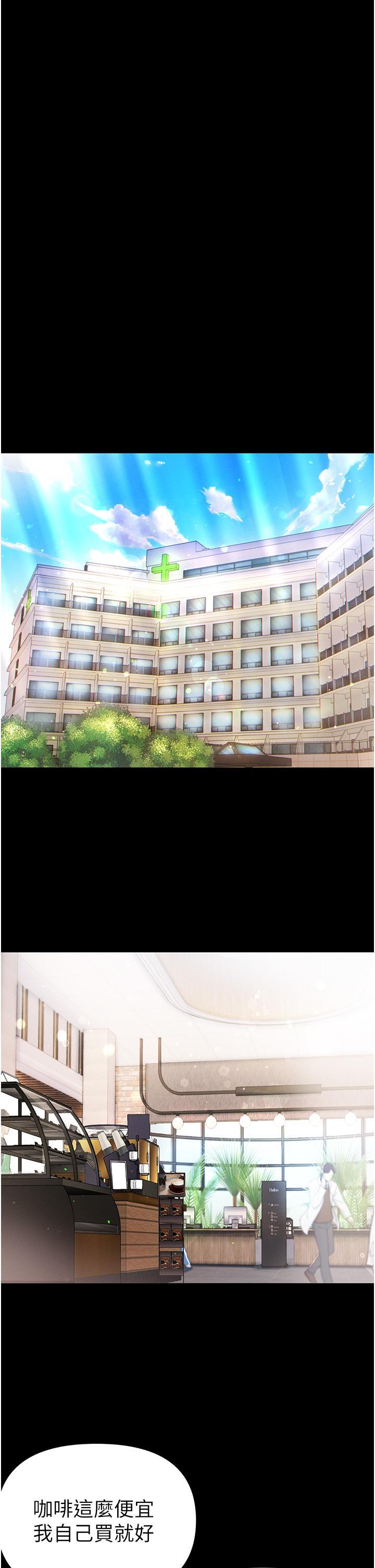 [韩国漫画] 第一大弟子 奇幻,熟女人妻,巨乳大奶#[47P]-35