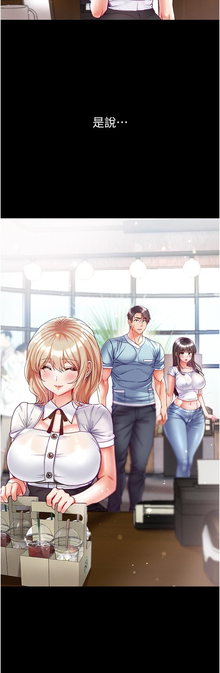 [韩国漫画] 第一大弟子 奇幻,熟女人妻,巨乳大奶#[47P]-38