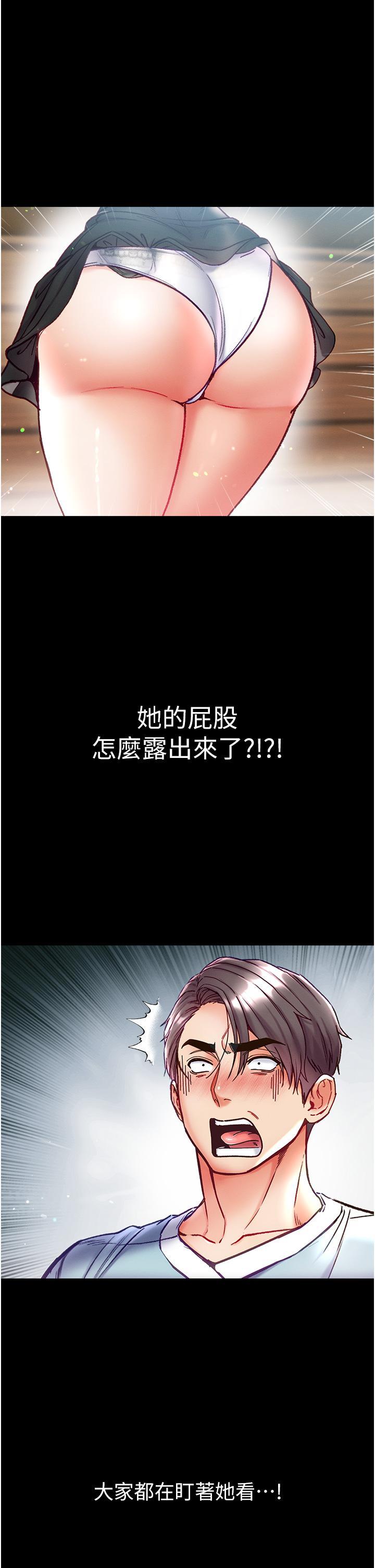 [韩国漫画] 第一大弟子 奇幻,熟女人妻,巨乳大奶#[47P]-39