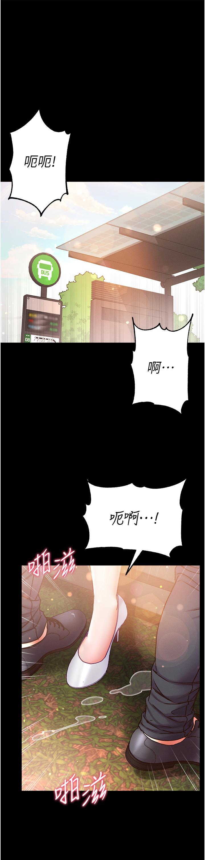 [韩国漫画] 第一大弟子 奇幻,熟女人妻,巨乳大奶#[47P]-4