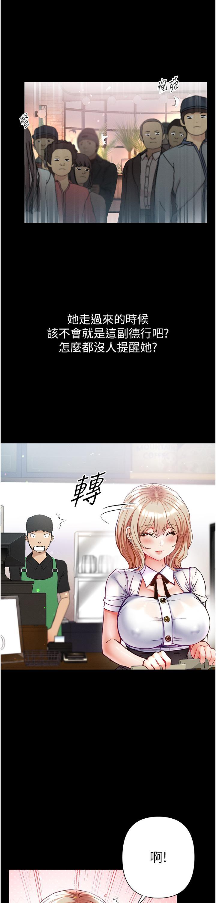 [韩国漫画] 第一大弟子 奇幻,熟女人妻,巨乳大奶#[47P]-40