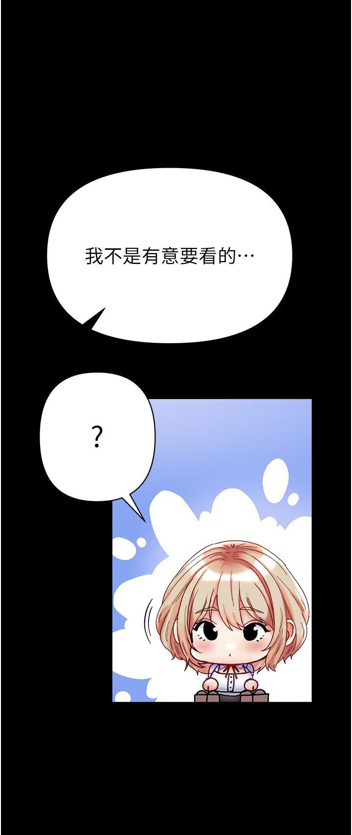 [韩国漫画] 第一大弟子 奇幻,熟女人妻,巨乳大奶#[47P]-43