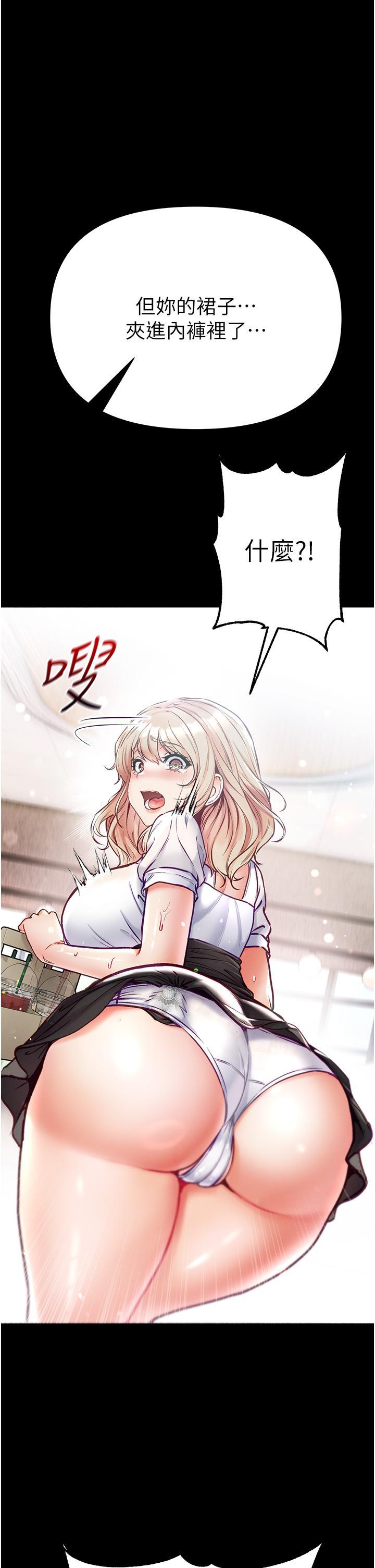 [韩国漫画] 第一大弟子 奇幻,熟女人妻,巨乳大奶#[47P]-44