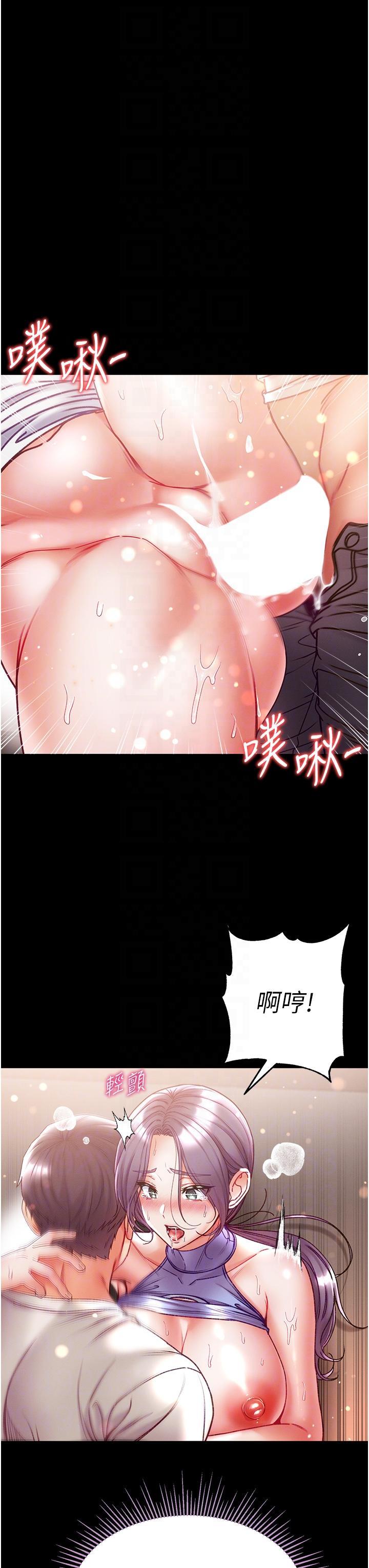 [韩国漫画] 第一大弟子 奇幻,熟女人妻,巨乳大奶#[47P]-6