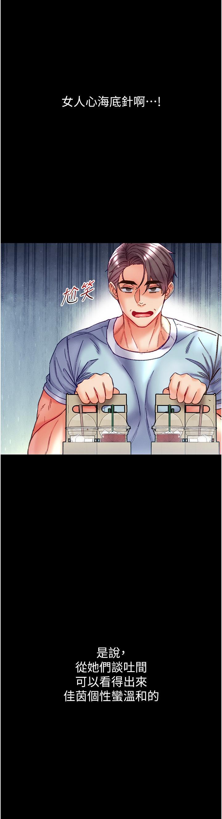 [韩国漫画] 第一大弟子 奇幻,熟女人妻,巨乳大奶#[39P]-12