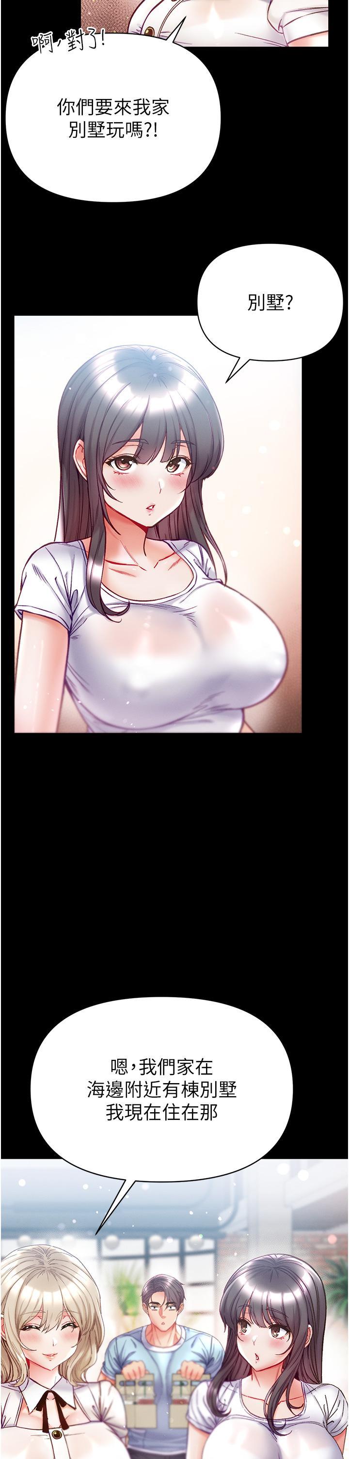 [韩国漫画] 第一大弟子 奇幻,熟女人妻,巨乳大奶#[39P]-14