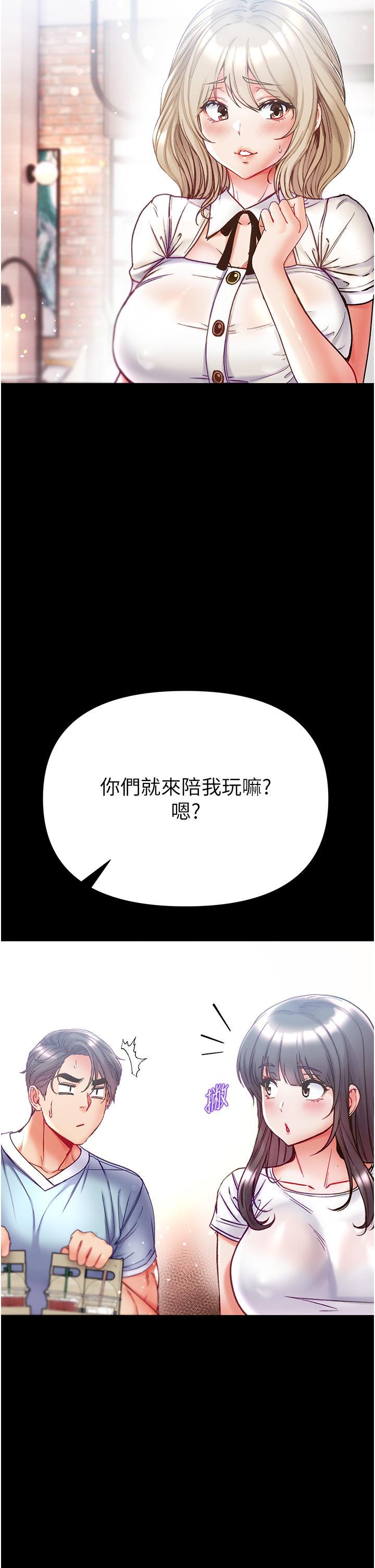 [韩国漫画] 第一大弟子 奇幻,熟女人妻,巨乳大奶#[39P]-16