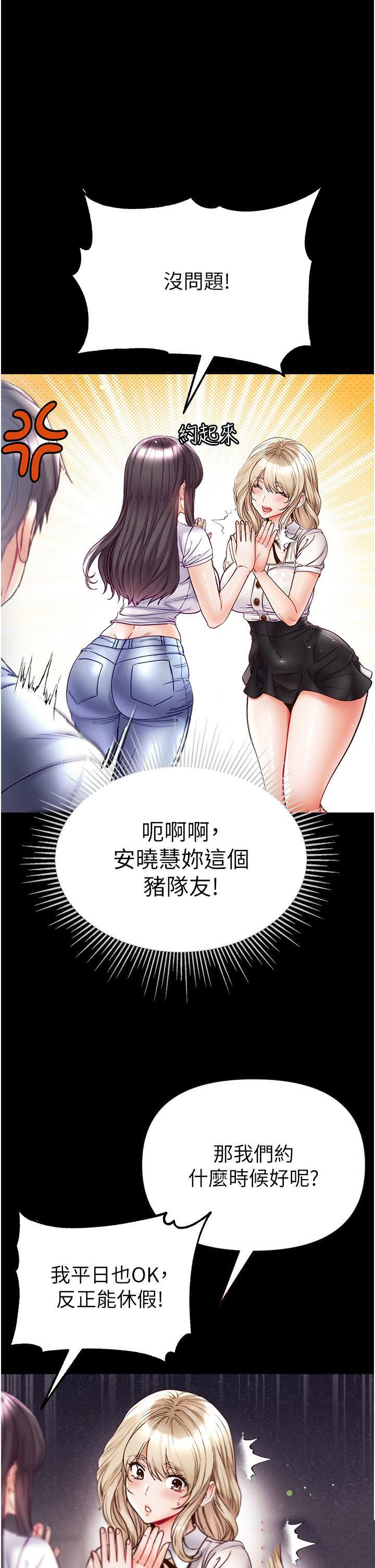[韩国漫画] 第一大弟子 奇幻,熟女人妻,巨乳大奶#[39P]-18