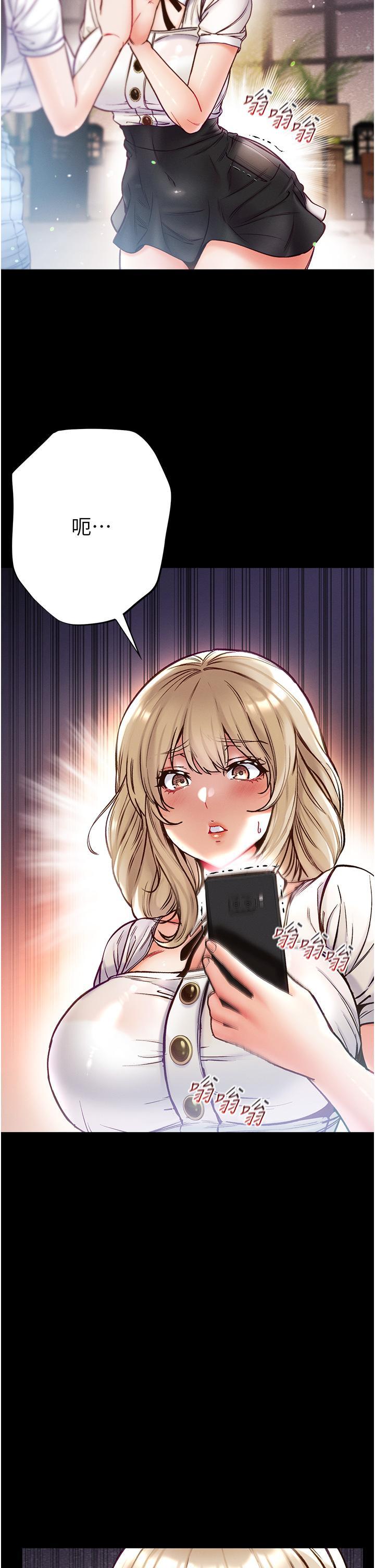 [韩国漫画] 第一大弟子 奇幻,熟女人妻,巨乳大奶#[39P]-19