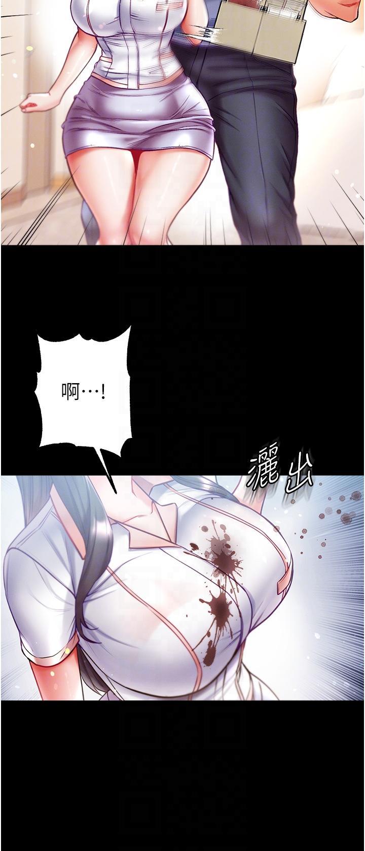 [韩国漫画] 第一大弟子 奇幻,熟女人妻,巨乳大奶#[39P]-27