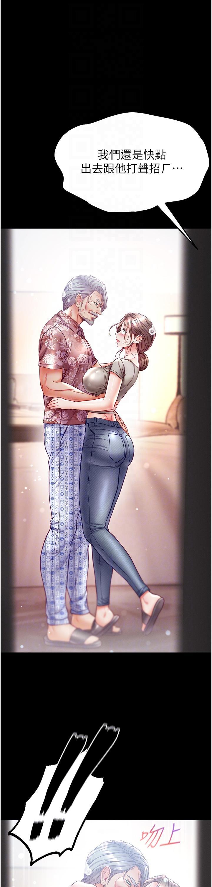 [韩国漫画] 第一大弟子 奇幻,熟女人妻,巨乳大奶#[39P]-32