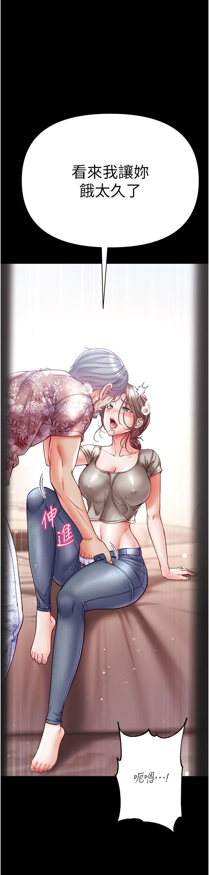 [韩国漫画] 第一大弟子 奇幻,熟女人妻,巨乳大奶#[50P]-1