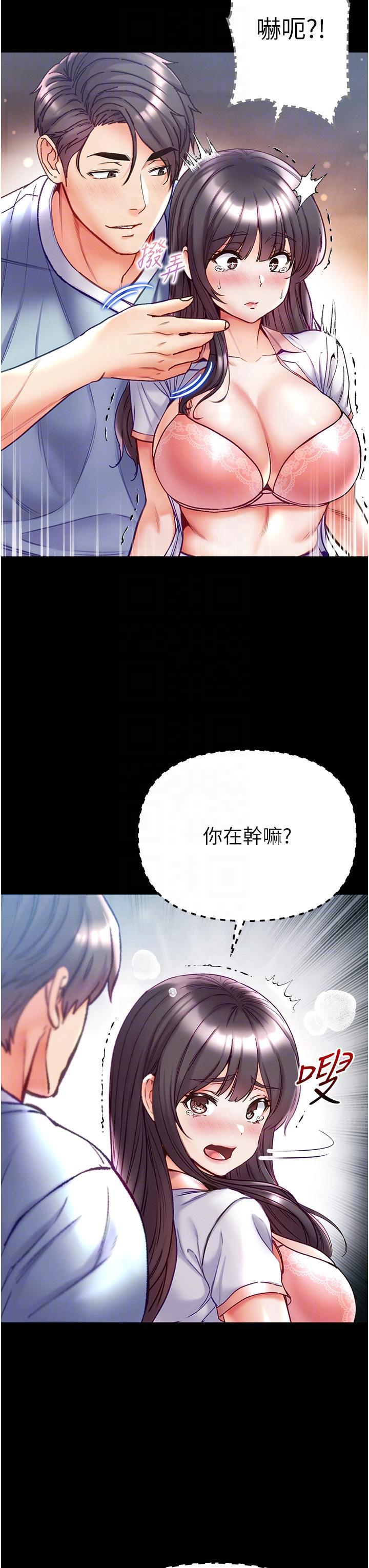 [韩国漫画] 第一大弟子 奇幻,熟女人妻,巨乳大奶#[50P]-13