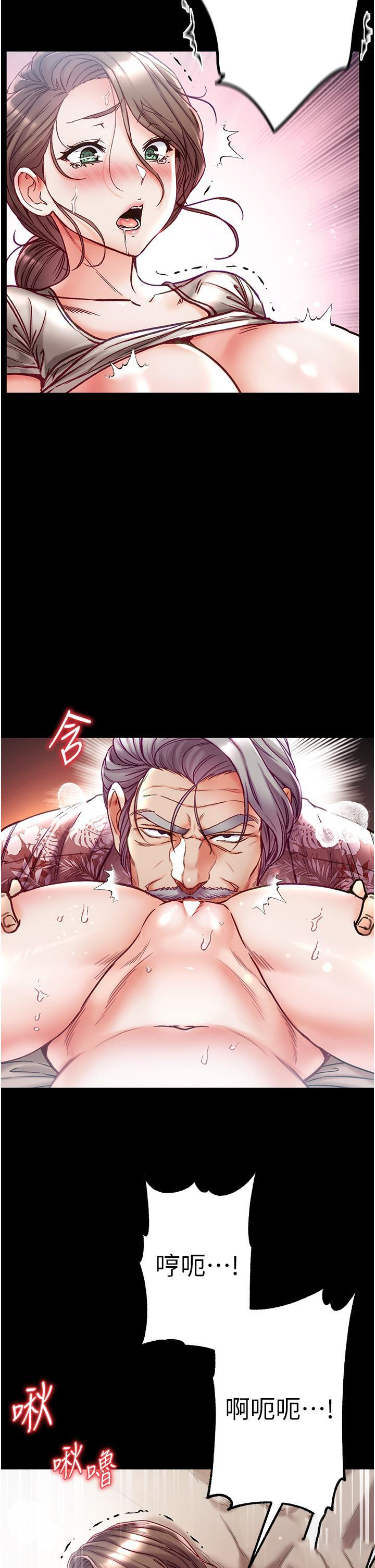 [韩国漫画] 第一大弟子 奇幻,熟女人妻,巨乳大奶#[50P]-25