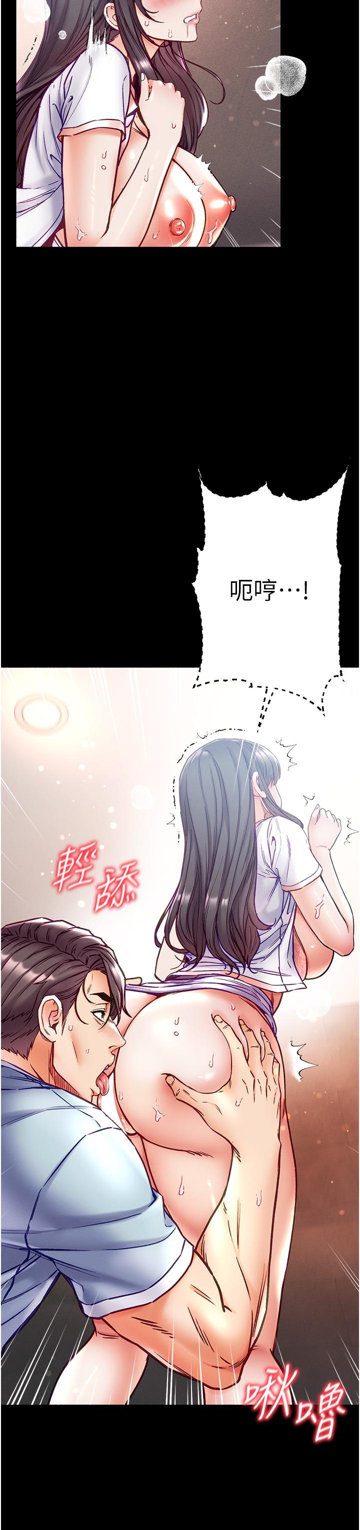 [韩国漫画] 第一大弟子 奇幻,熟女人妻,巨乳大奶#[50P]-29