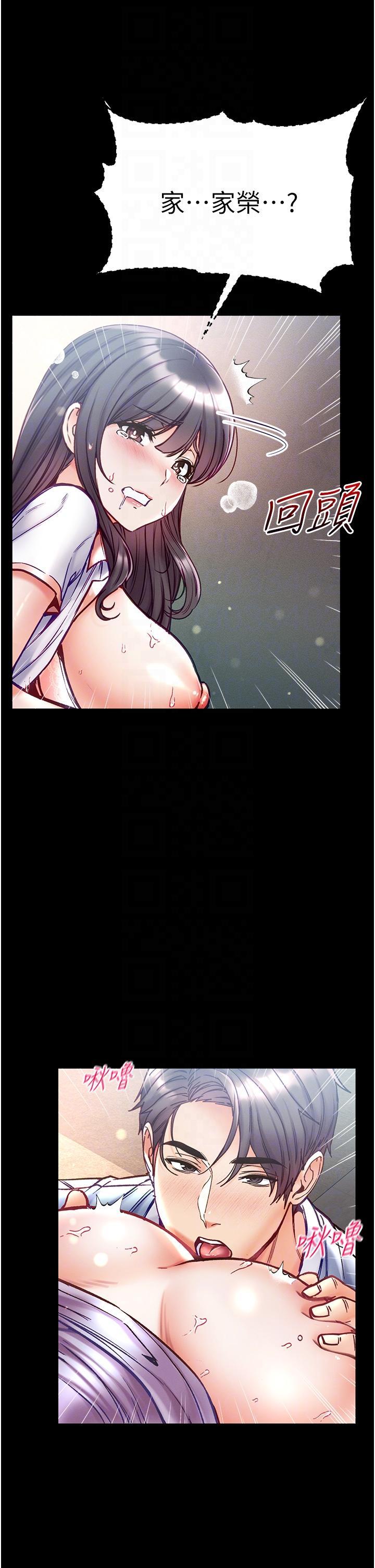 [韩国漫画] 第一大弟子 奇幻,熟女人妻,巨乳大奶#[50P]-30