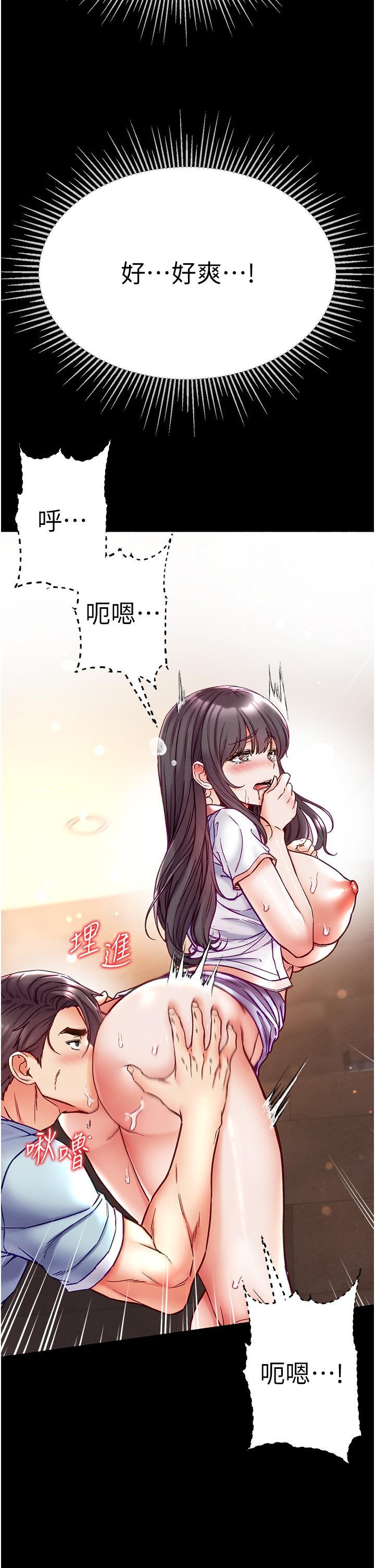 [韩国漫画] 第一大弟子 奇幻,熟女人妻,巨乳大奶#[50P]-33