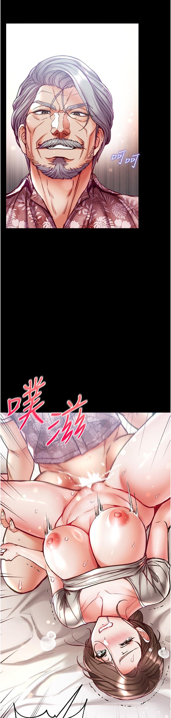 [韩国漫画] 第一大弟子 奇幻,熟女人妻,巨乳大奶#[50P]-43