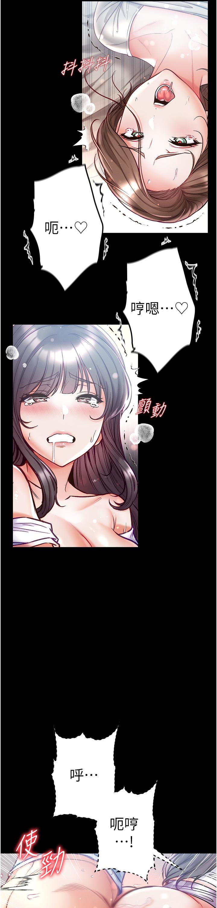 [韩国漫画] 第一大弟子 奇幻,熟女人妻,巨乳大奶#[50P]-45