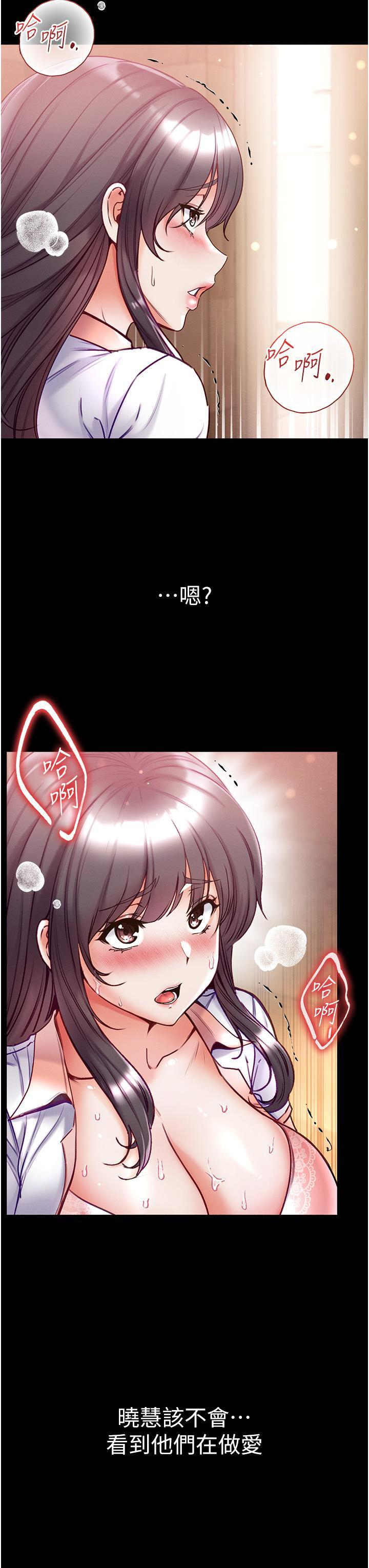 [韩国漫画] 第一大弟子 奇幻,熟女人妻,巨乳大奶#[50P]-9