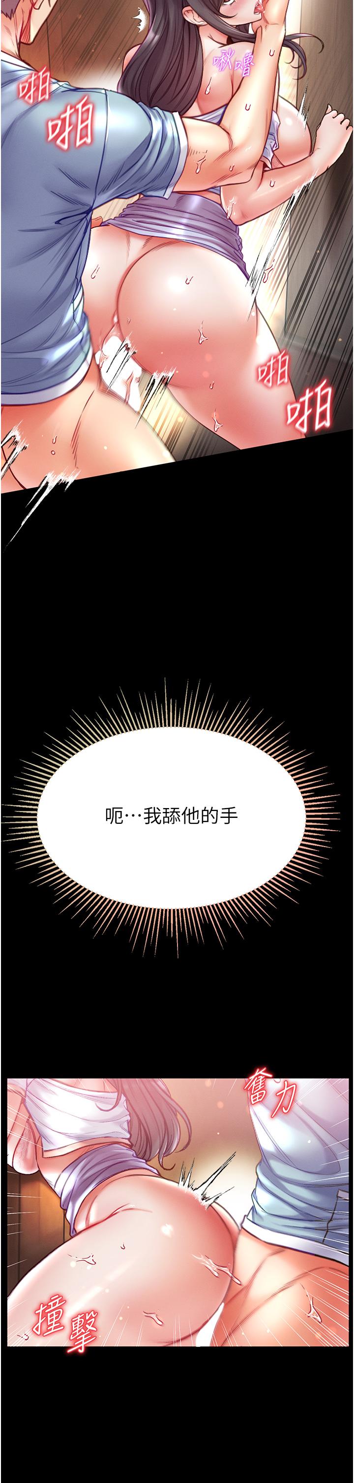 [韩国漫画] 第一大弟子 奇幻,熟女人妻,巨乳大奶#[48P]-16