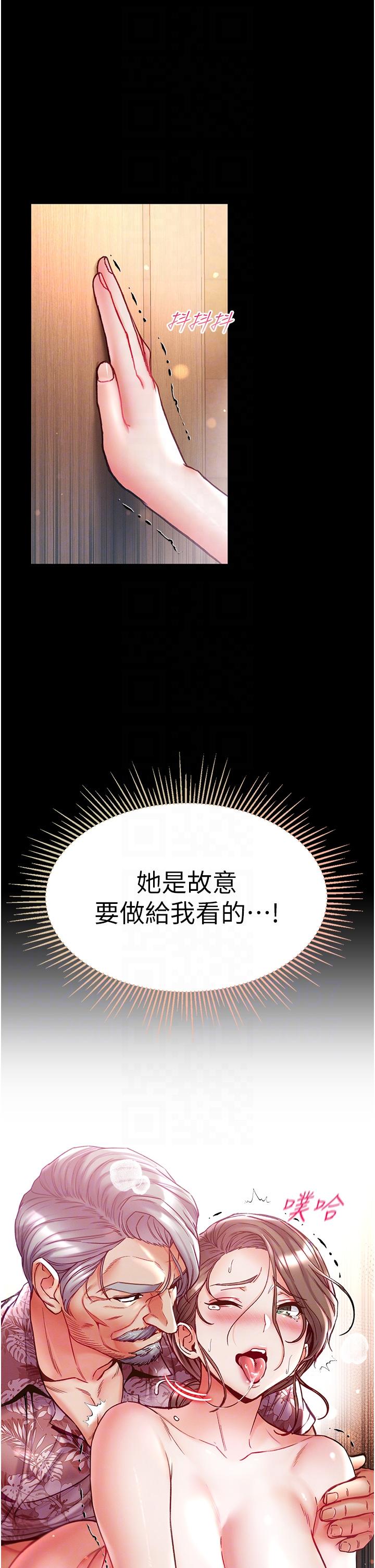 [韩国漫画] 第一大弟子 奇幻,熟女人妻,巨乳大奶#[48P]-30