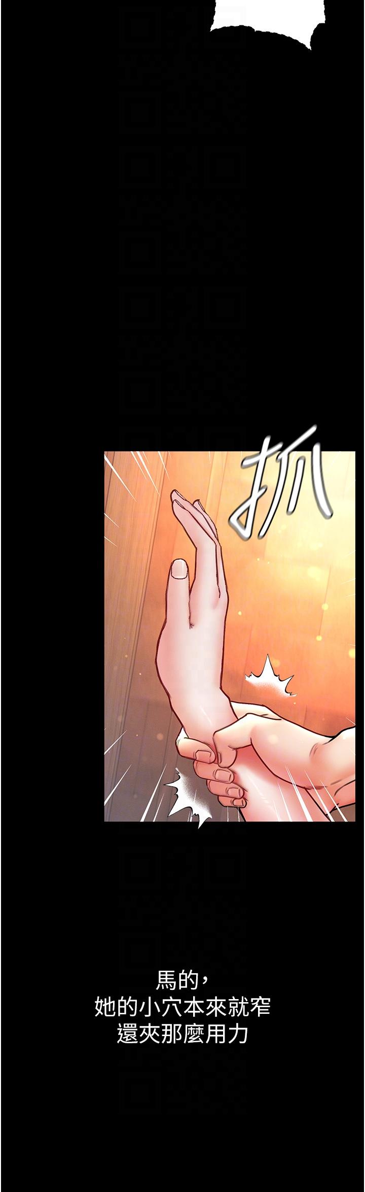 [韩国漫画] 第一大弟子 奇幻,熟女人妻,巨乳大奶#[48P]-34