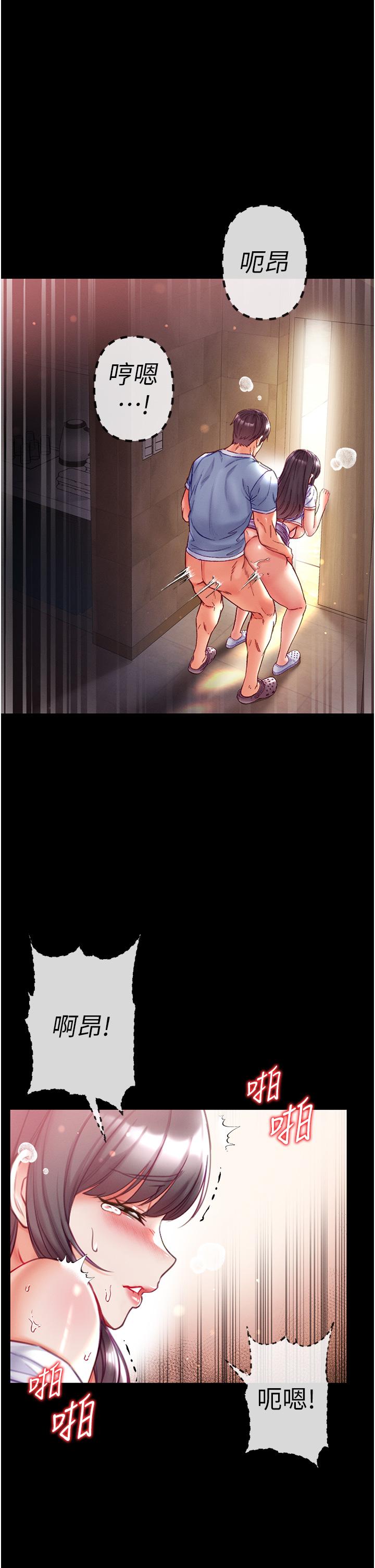 [韩国漫画] 第一大弟子 奇幻,熟女人妻,巨乳大奶#[48P]-5