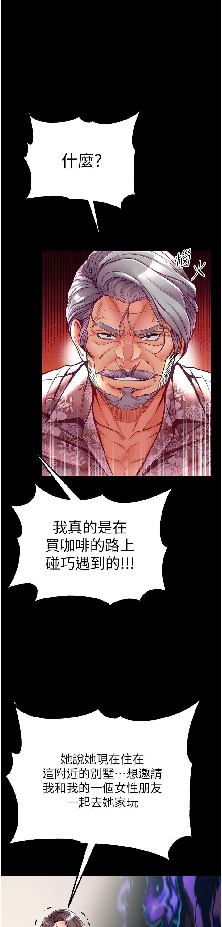 [韩国漫画] 第一大弟子 奇幻,熟女人妻,巨乳大奶#[44P]-20