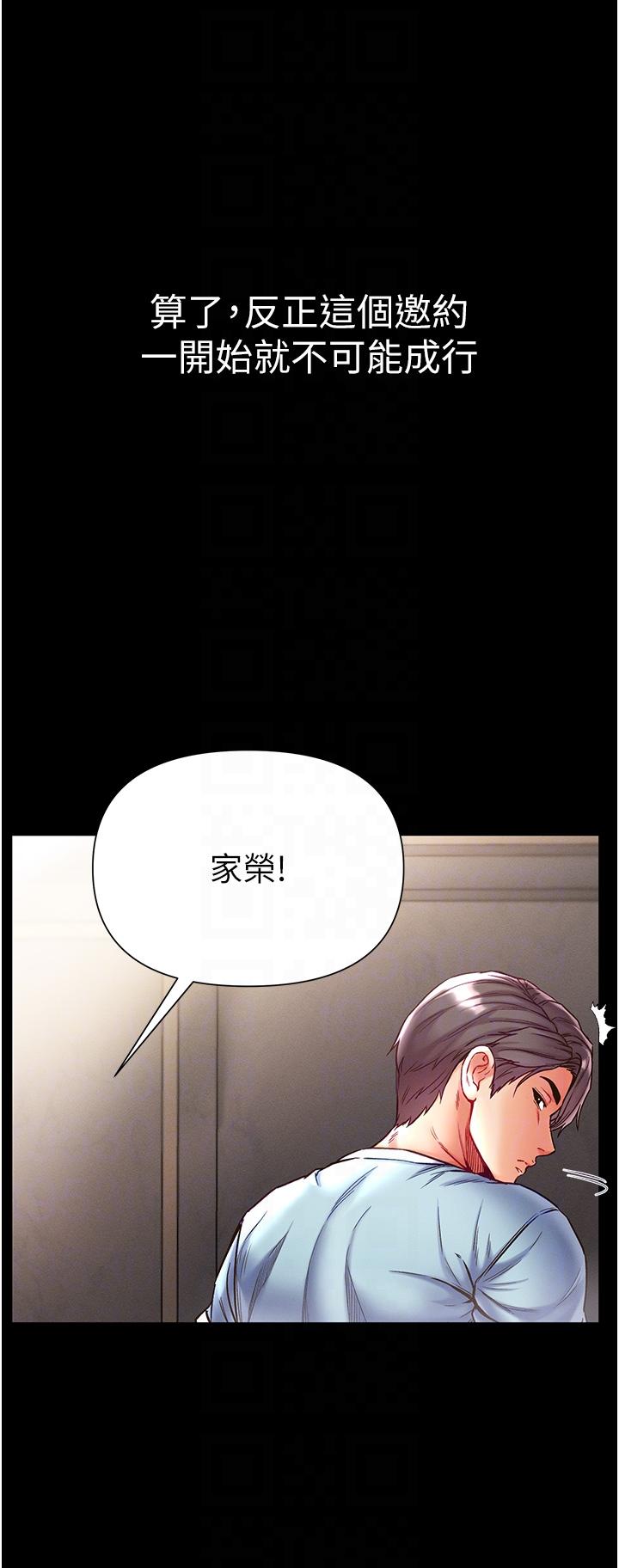 [韩国漫画] 第一大弟子 奇幻,熟女人妻,巨乳大奶#[44P]-24