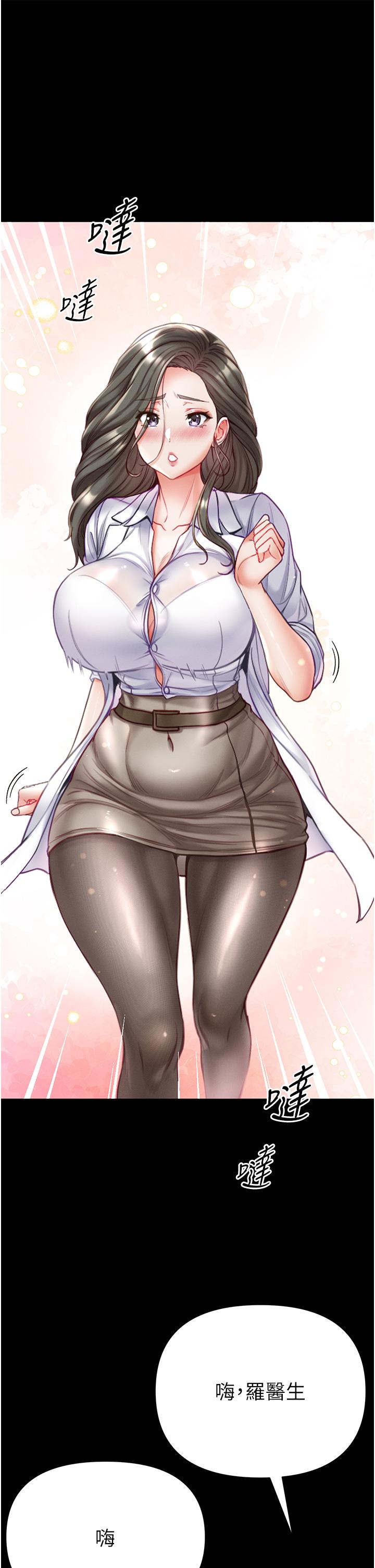 [韩国漫画] 第一大弟子 奇幻,熟女人妻,巨乳大奶#[44P]-25