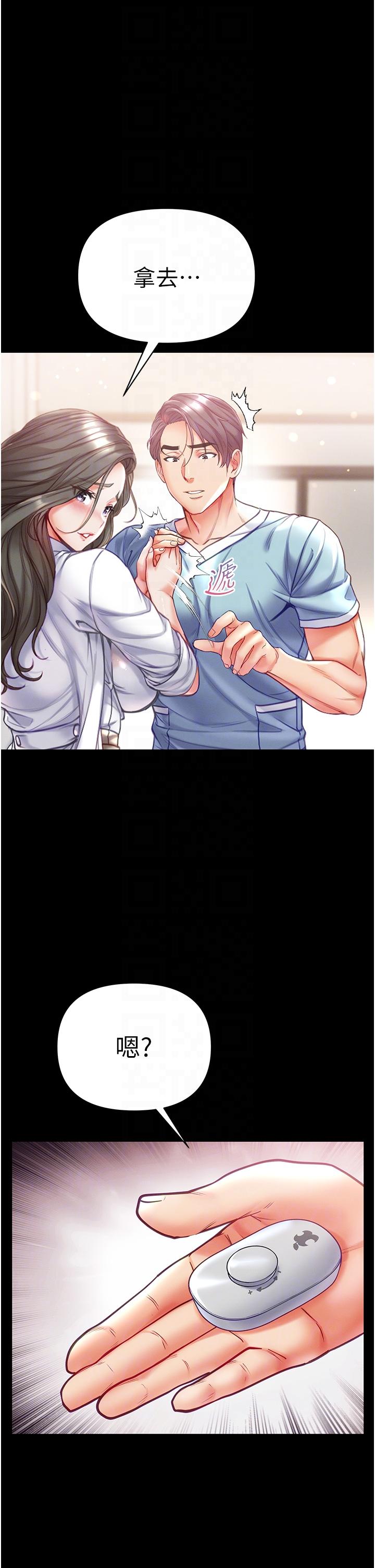 [韩国漫画] 第一大弟子 奇幻,熟女人妻,巨乳大奶#[44P]-30