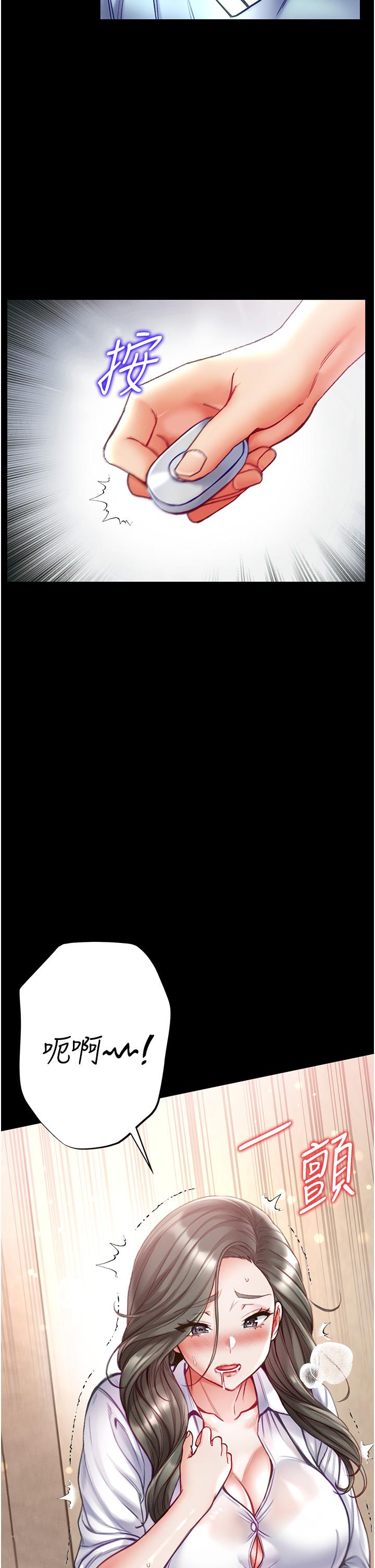 [韩国漫画] 第一大弟子 奇幻,熟女人妻,巨乳大奶#[44P]-38