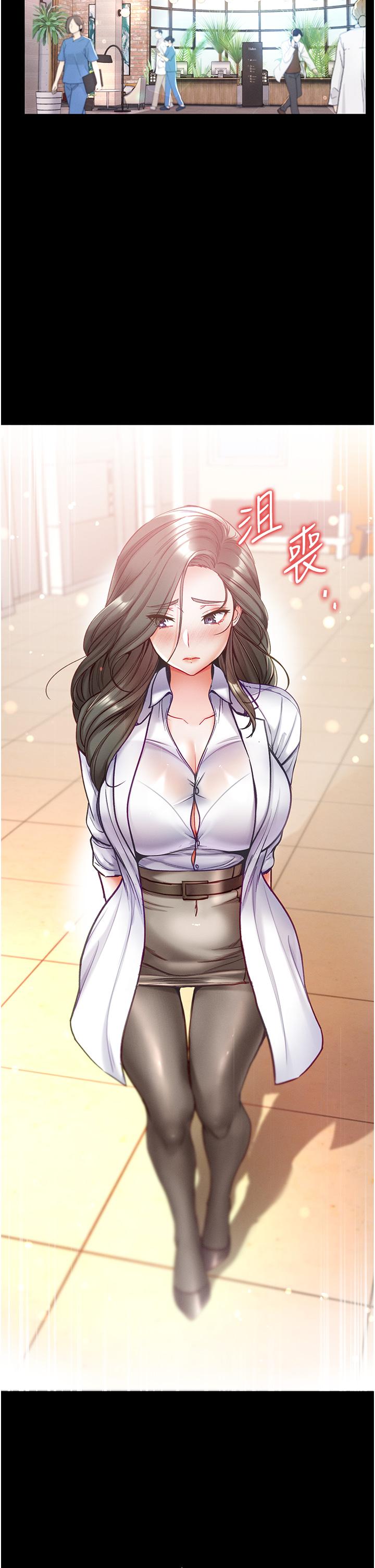 [韩国漫画] 第一大弟子 奇幻,熟女人妻,巨乳大奶#[35P]-27