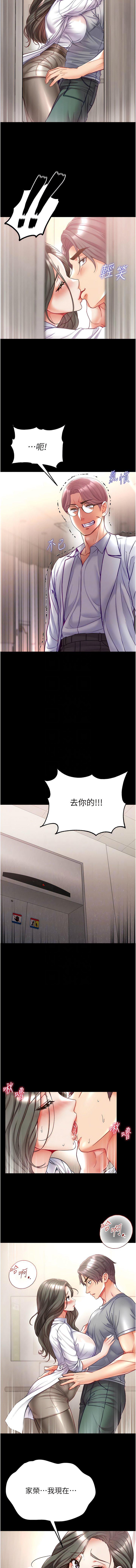 [韩国漫画] 第一大弟子 奇幻,熟女人妻,巨乳大奶#[14P]-11