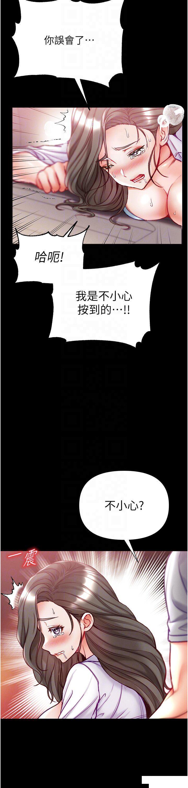 [韩国漫画] 第一大弟子 奇幻,熟女人妻,巨乳大奶#[43P]-14