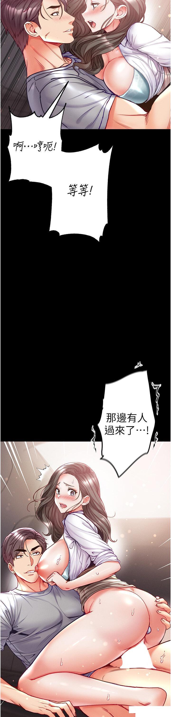 [韩国漫画] 第一大弟子 奇幻,熟女人妻,巨乳大奶#[43P]-36